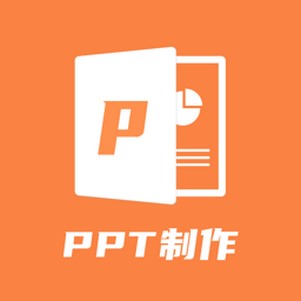 pptʦ