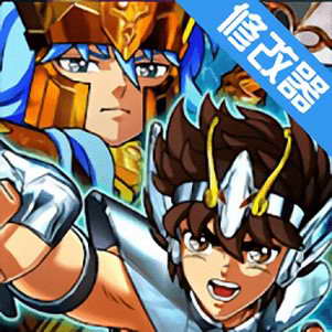 ʥʿʸҫʿϷ(SAINT SEIYA SSS)