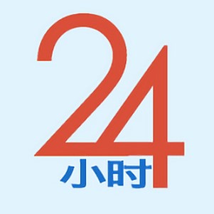 24Сʱҽѧ