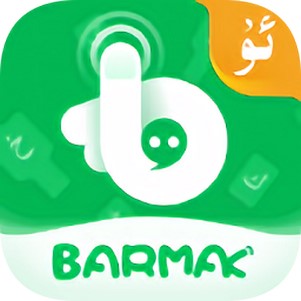 barmak뷨ά