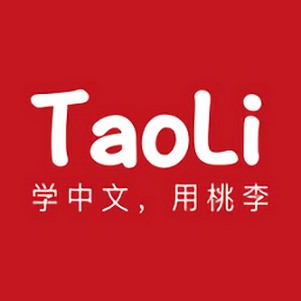 taoli(ѧϰ)