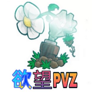 ֲսʬ(PVZ)