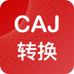 cajתֻ(CAJ Converter)