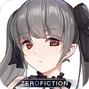 鹹(Zero Fiction)